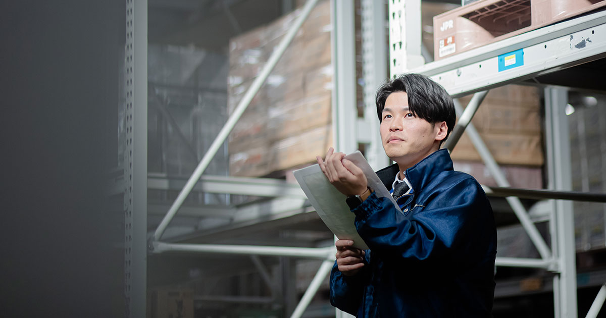 岩田産業株式會社